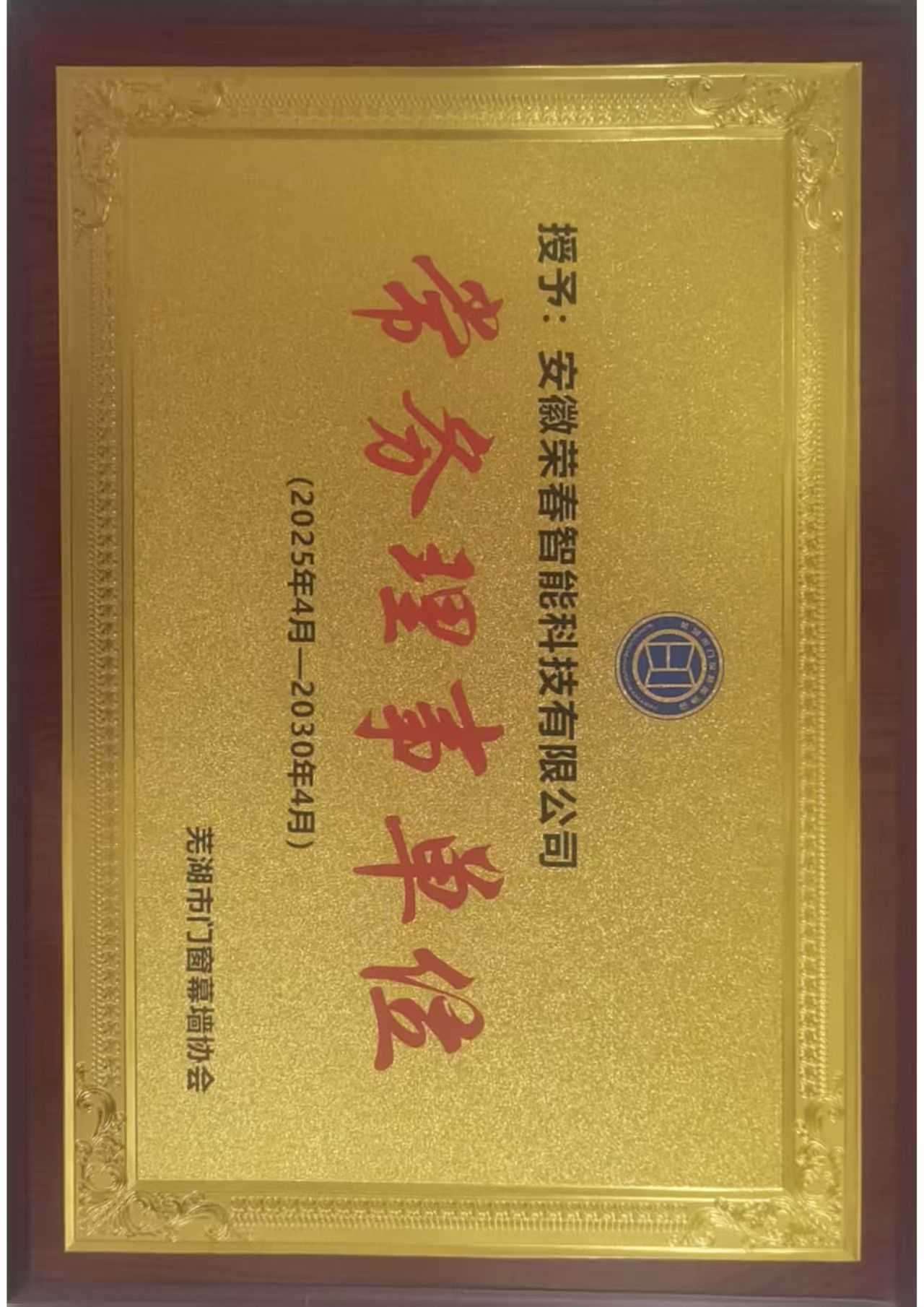 Honor Certificate