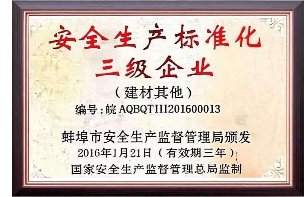 Honor Certificate